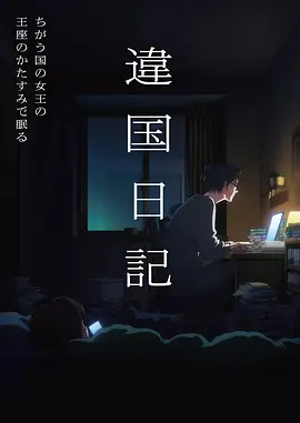 漫长的季节电视剧卡片配图