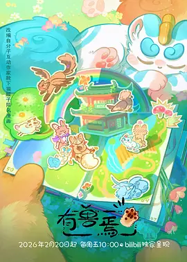动漫图集第三张